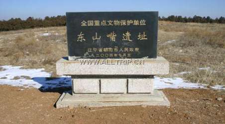 东山嘴遗址