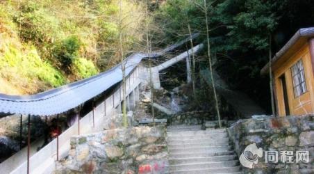 石门涧滑道