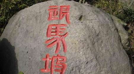 勾乘山