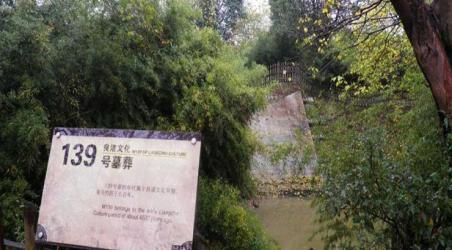 巴西vs墨西哥谁会胜,赵照,福泉山古文化遗址,科