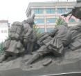 二一九公园