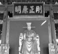 包公井