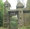 西山森林公园
