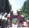 楠竹山森林公园