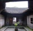 温家大院
