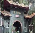 仙洞岩