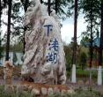 德清下渚湖