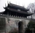子城