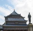 中山纪念堂