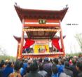 孔雀台