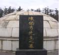 怀宁独秀公园