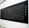 紫阳楼