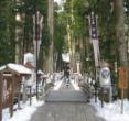 高野山