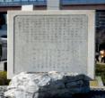 震灾纪念公园