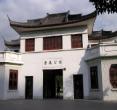 漕溪公园