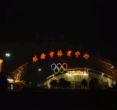 珠海市体育中心