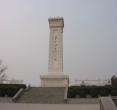 鲁西南战役纪念馆 