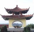 栗王