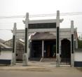 东山寺