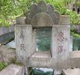 珠泉