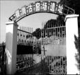 银岗古窑场遗址