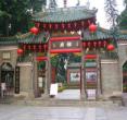 九龙峰祖庙