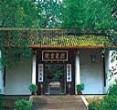 岳麓书院