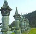 真如寺石塔