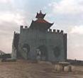 四方山生态园