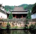 延福寺