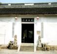 戒珠寺