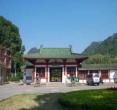 西山公园
