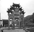 胡文光刺史牌楼