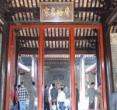 广裕祠