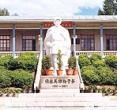 杨子荣烈士陵园