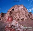 藏王墓