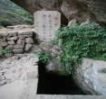 (福建武夷山)语儿泉