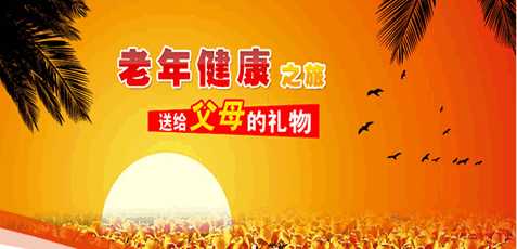 【中妇旅】中国<em>妇女旅行社</em>四惠营业部_北京旅