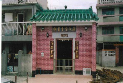 【元朗】香港元朗门票价格、开放时间、介绍和